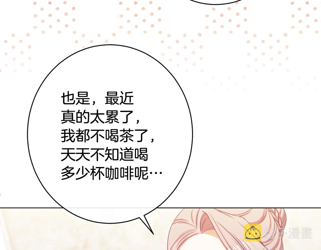 番外9 改变未来227
