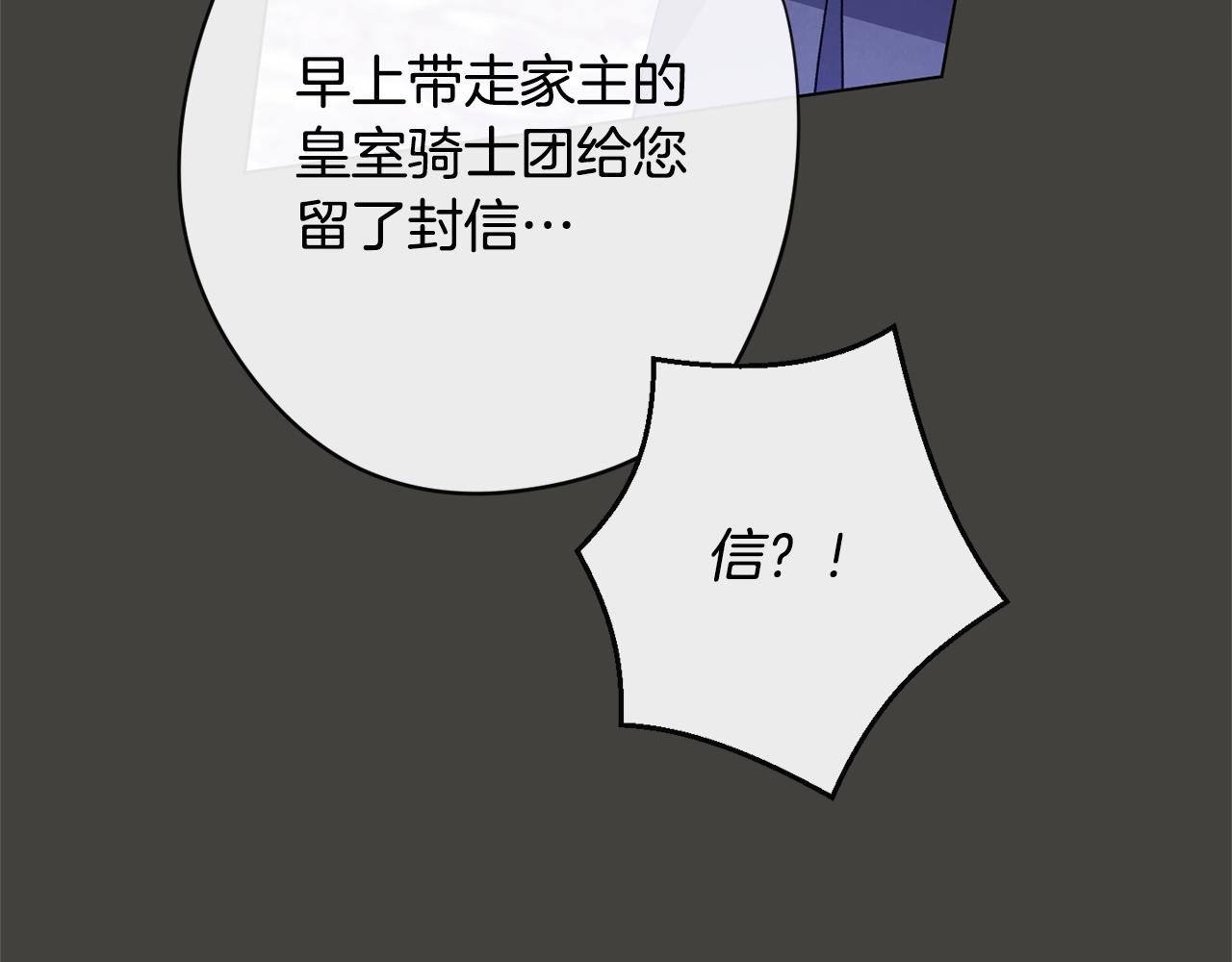 第84话 胡思乱想96