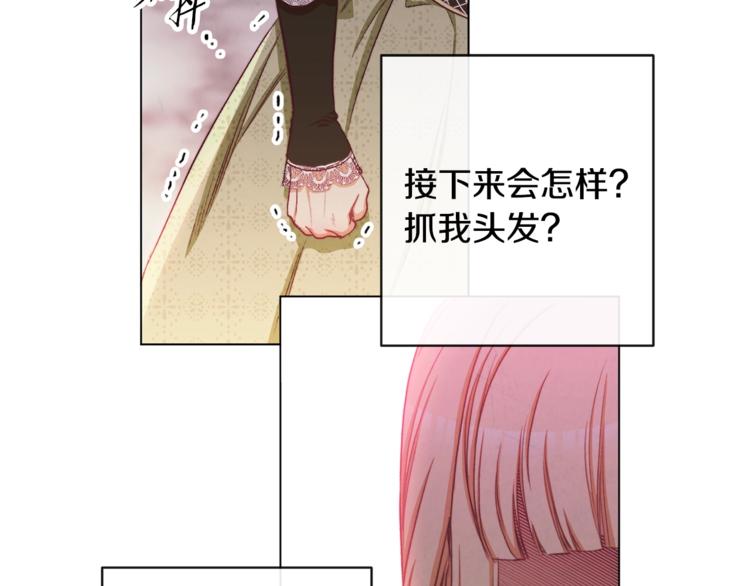 第60话 见父母100