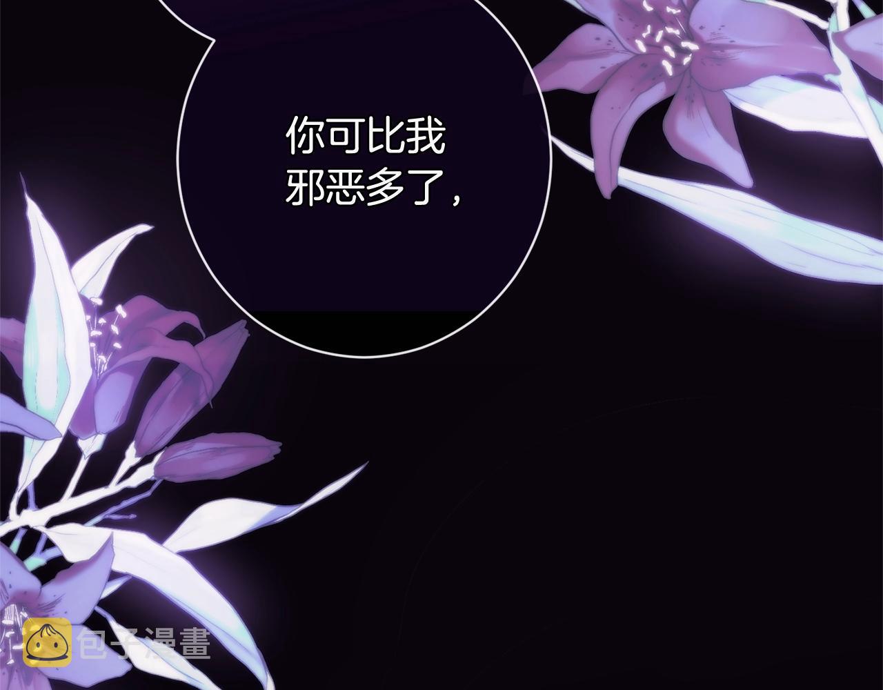 第102话 解开心结1