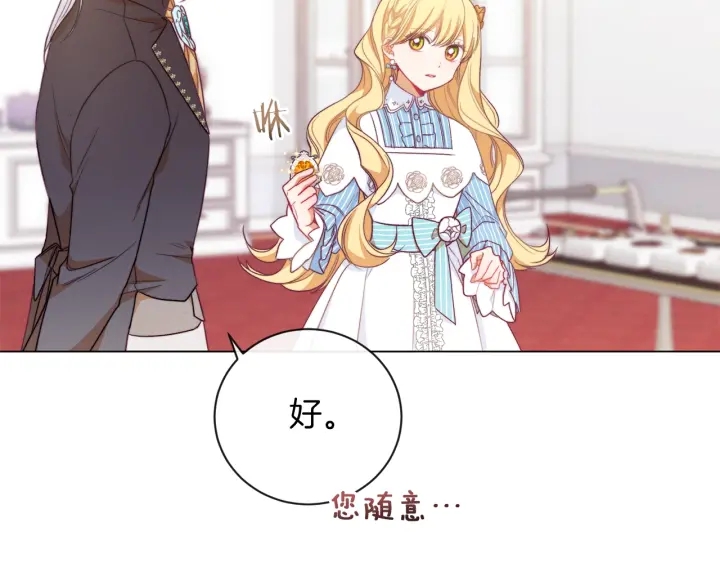 第13话 他又出现了48