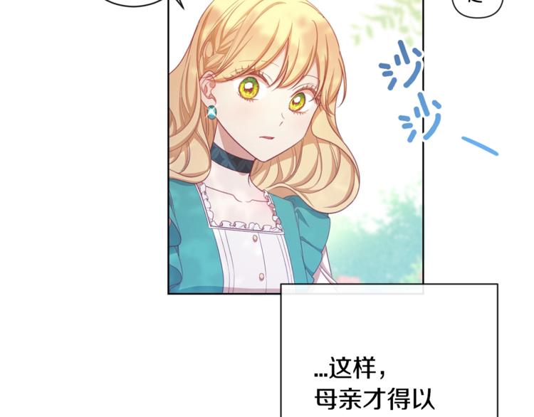 第4话 差劲的淑女175