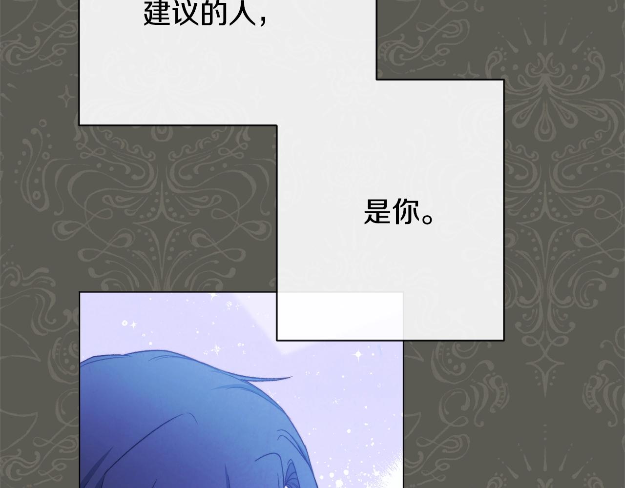 第83话 功劳82