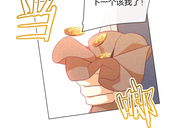 第39话 明争暗斗194