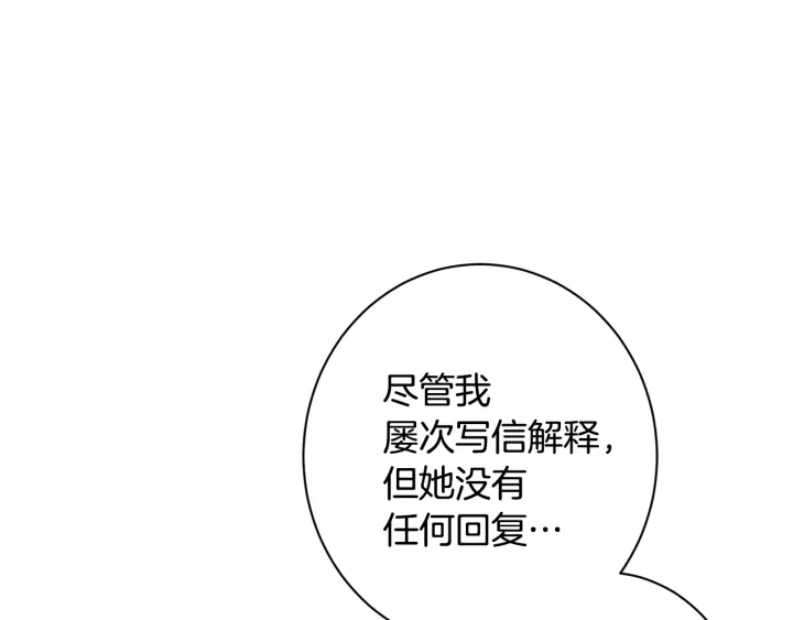 第51话 三观炸裂152