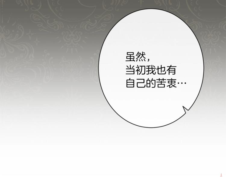 第55话 亲爱的人47