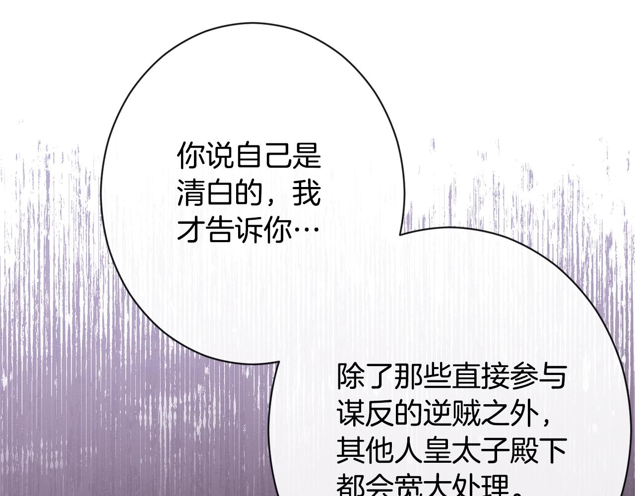第84话 胡思乱想137
