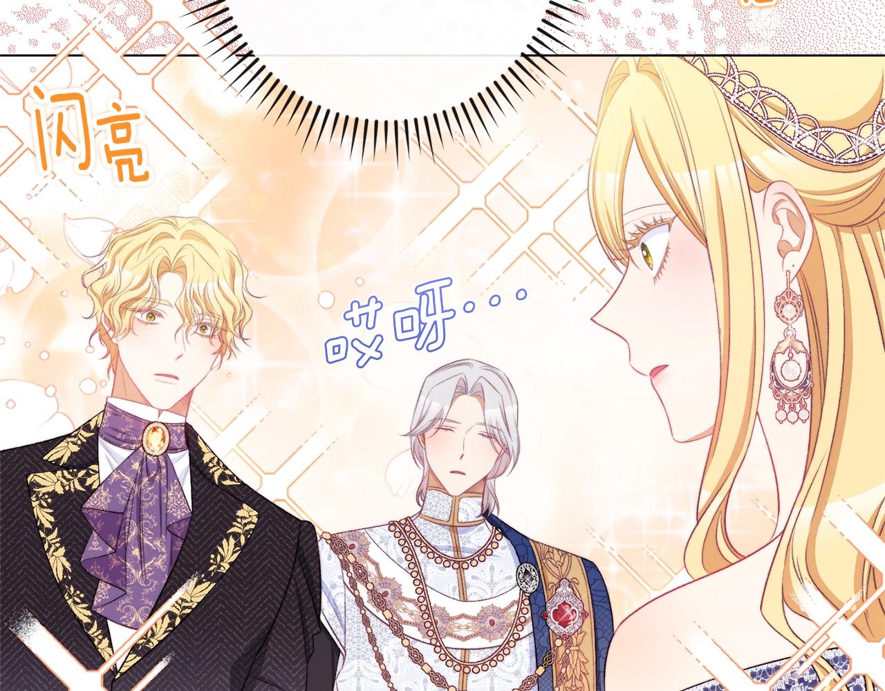 第86话 相见90
