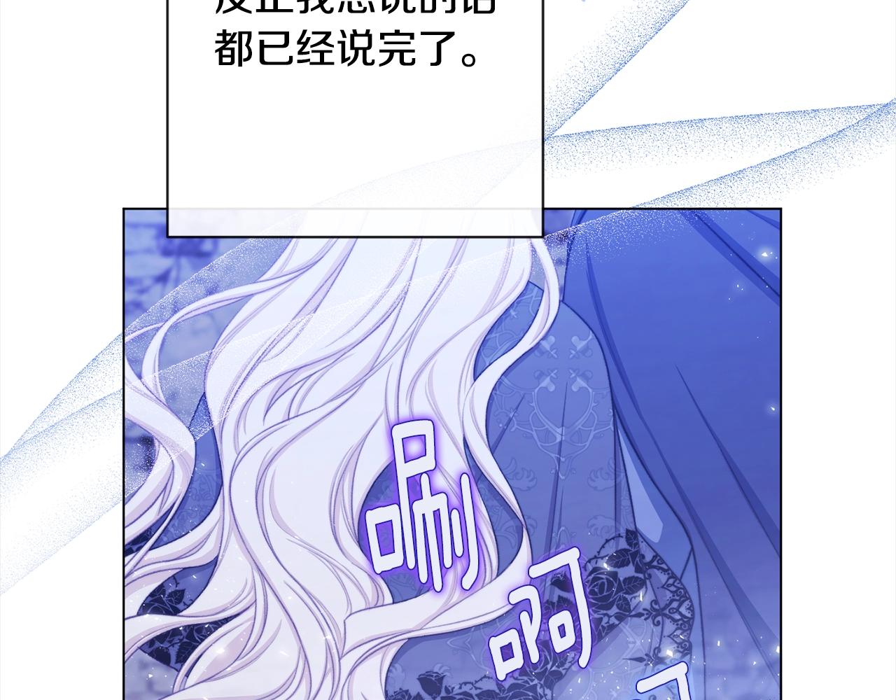 第98话 断头台81