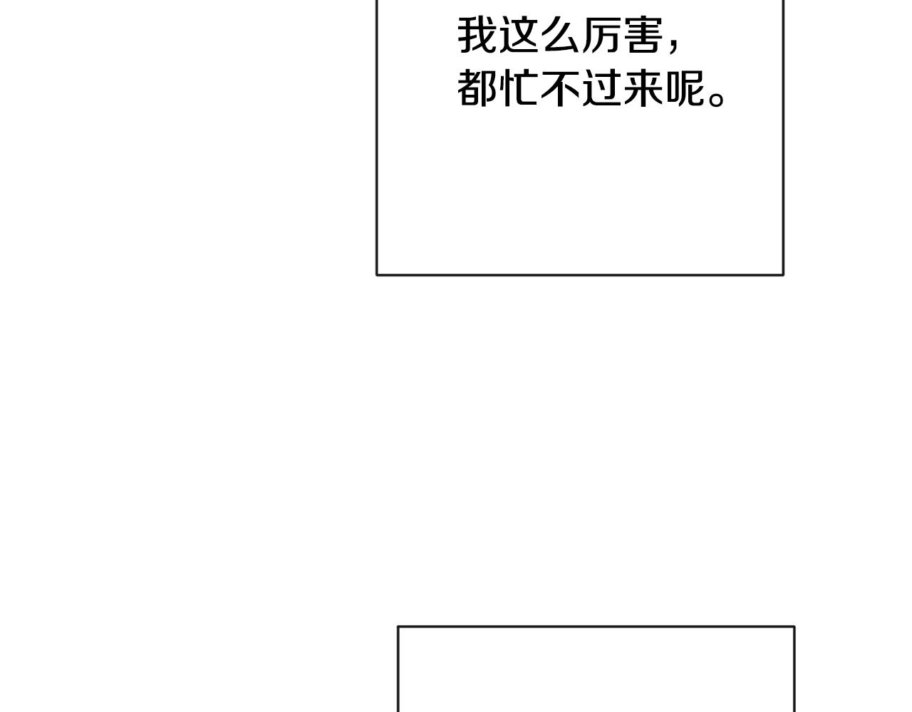 第75话 秘密计划67