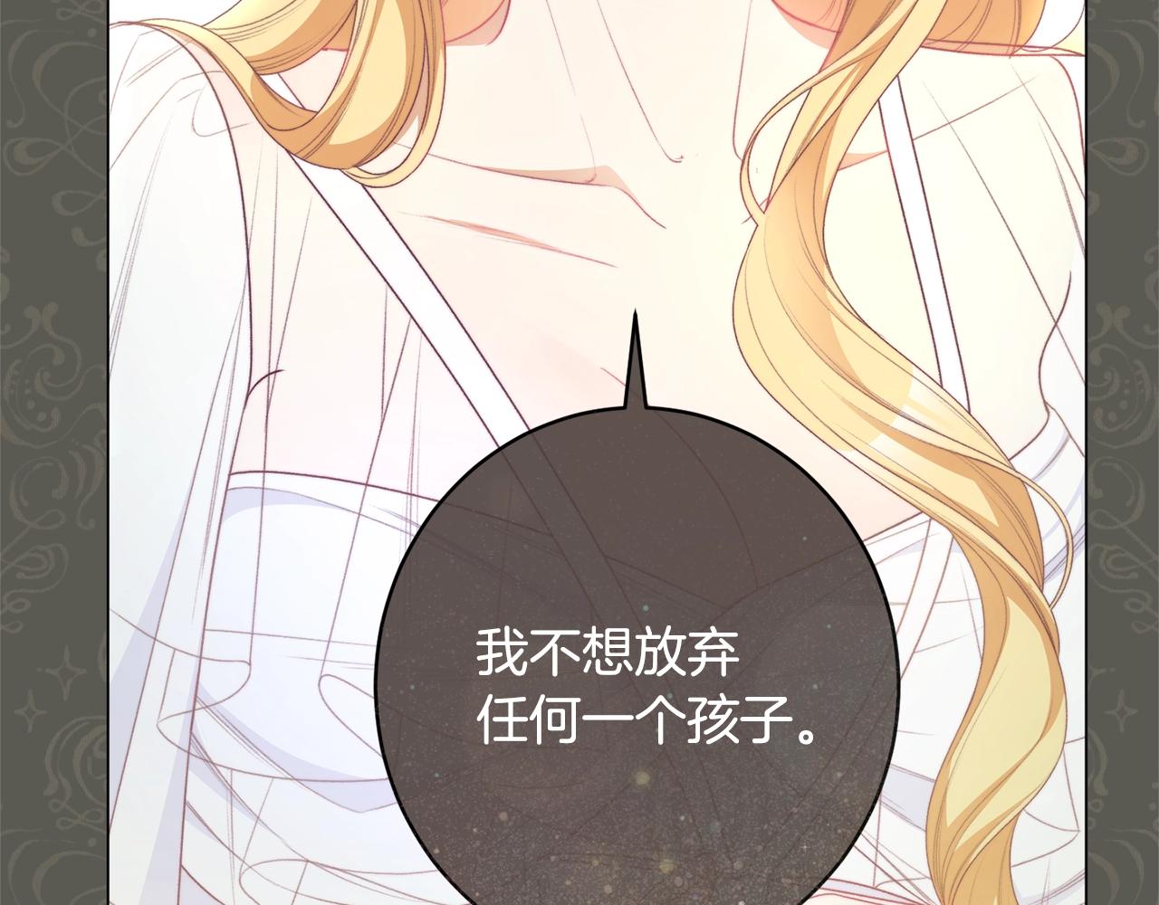 番外13 天降二闺女？230