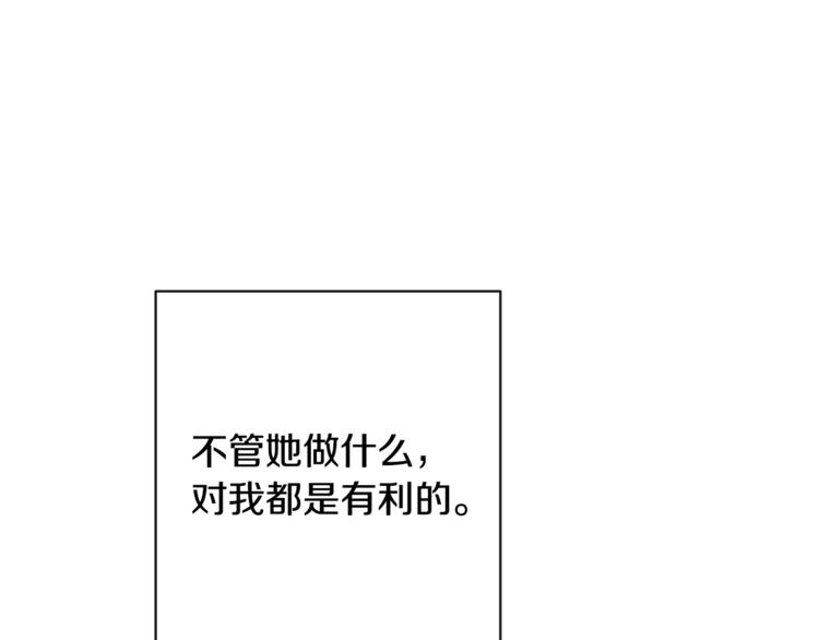 第60话 见父母102