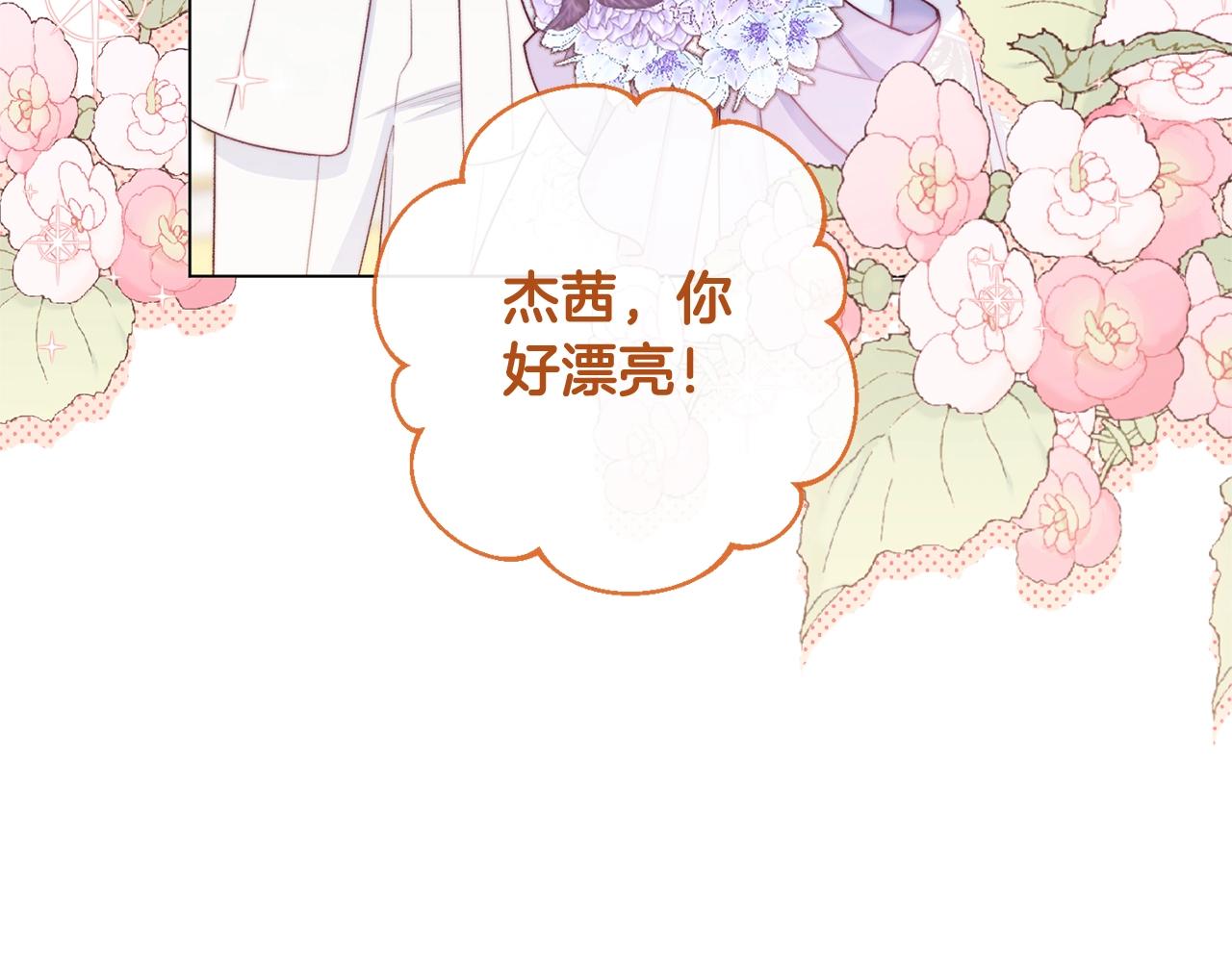 番外1 神秘女孩5