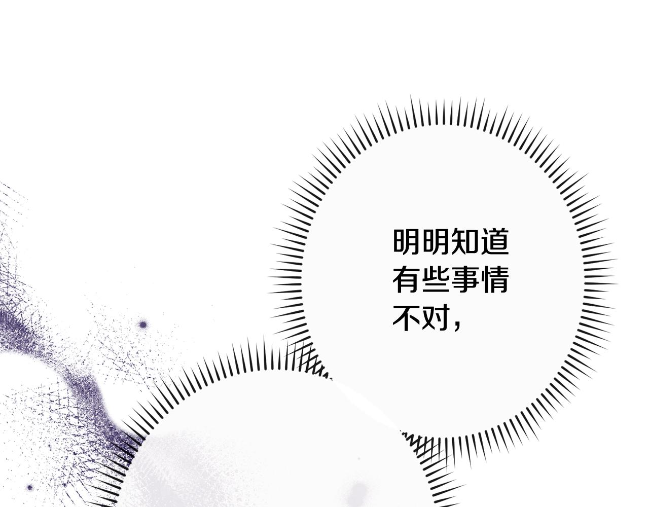 第85话 亲手解决175