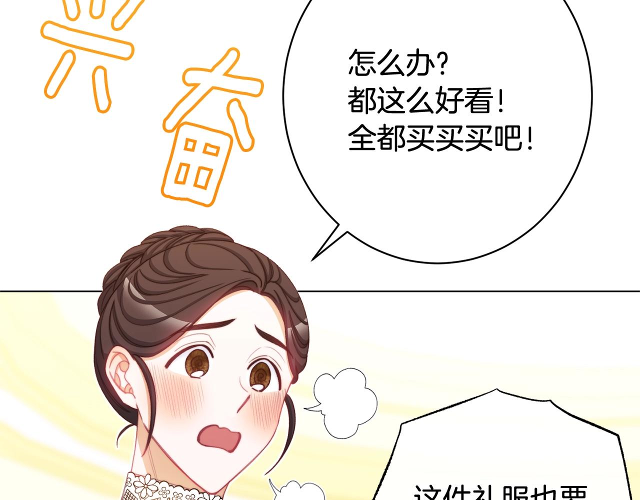 番外6 隐瞒96