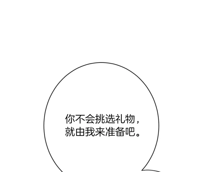 第28话 劲敌181