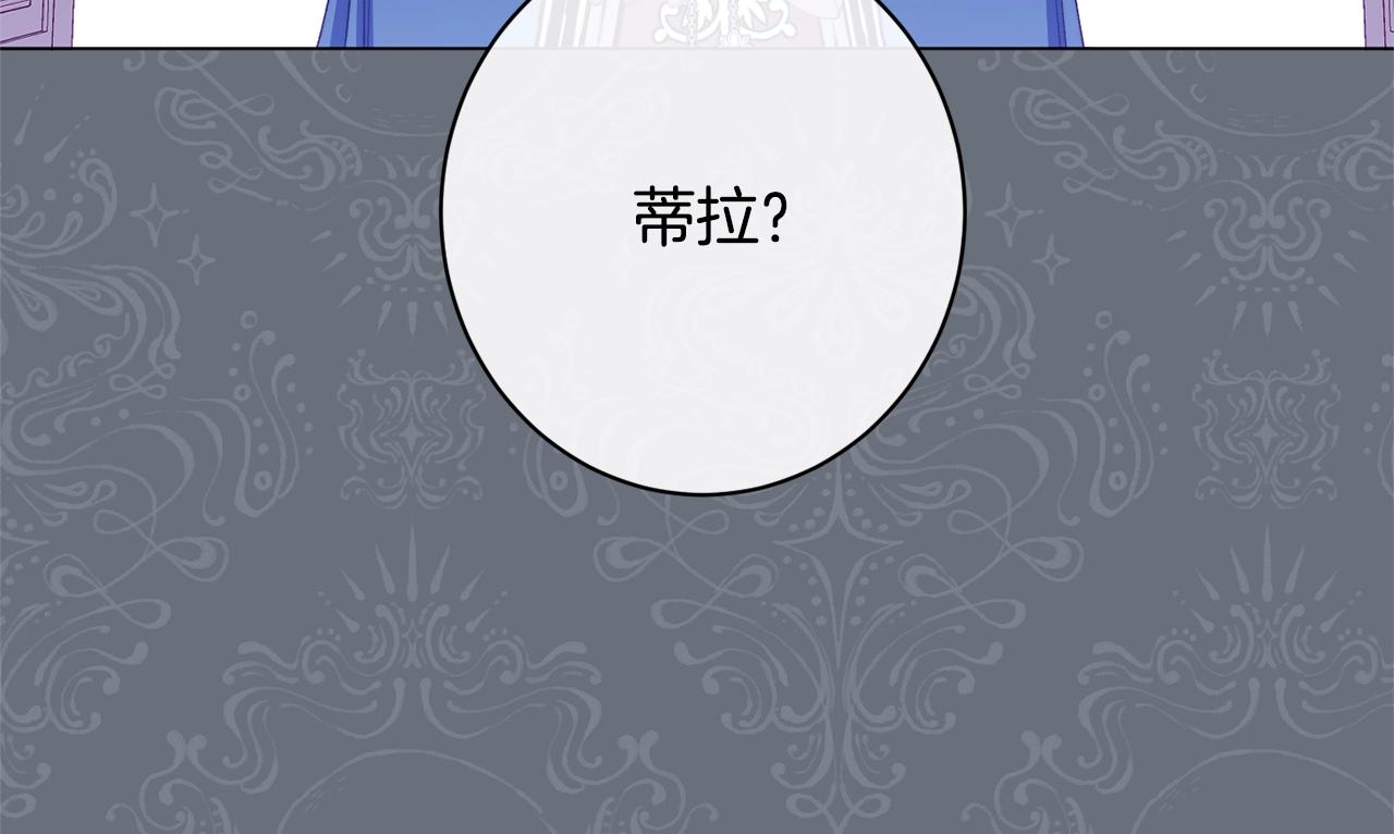 番外12 恶臭发言的侍女好卑鄙！253