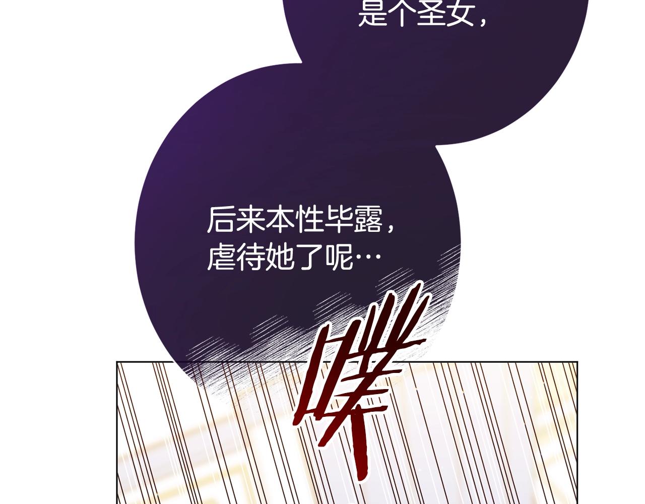 番外9 改变未来114