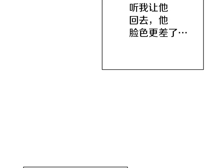 第13话 他又出现了5