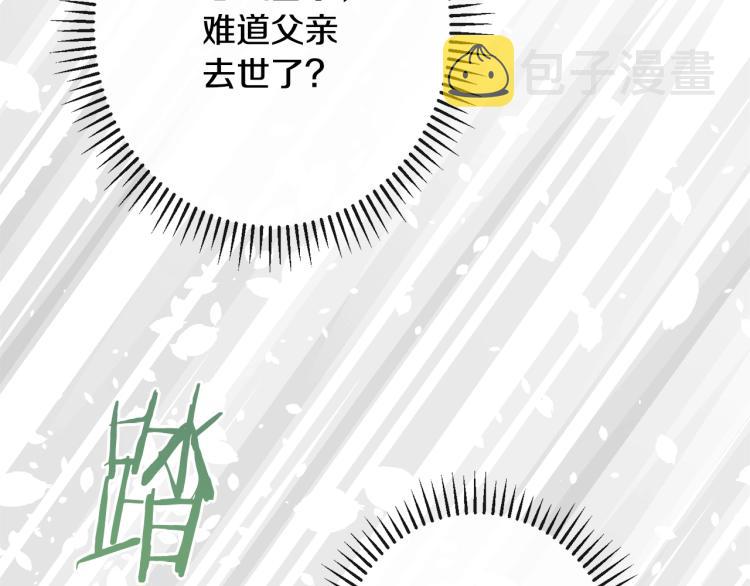第70话 无地自容214