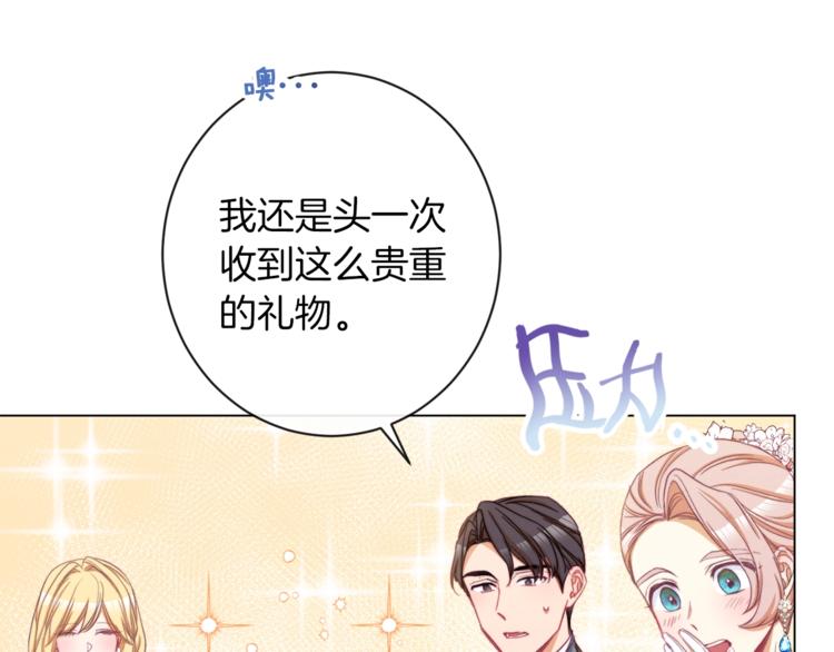 第48话 吸引力136