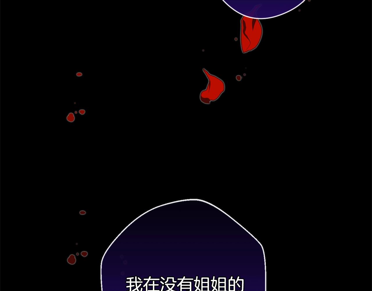 第102话 解开心结54