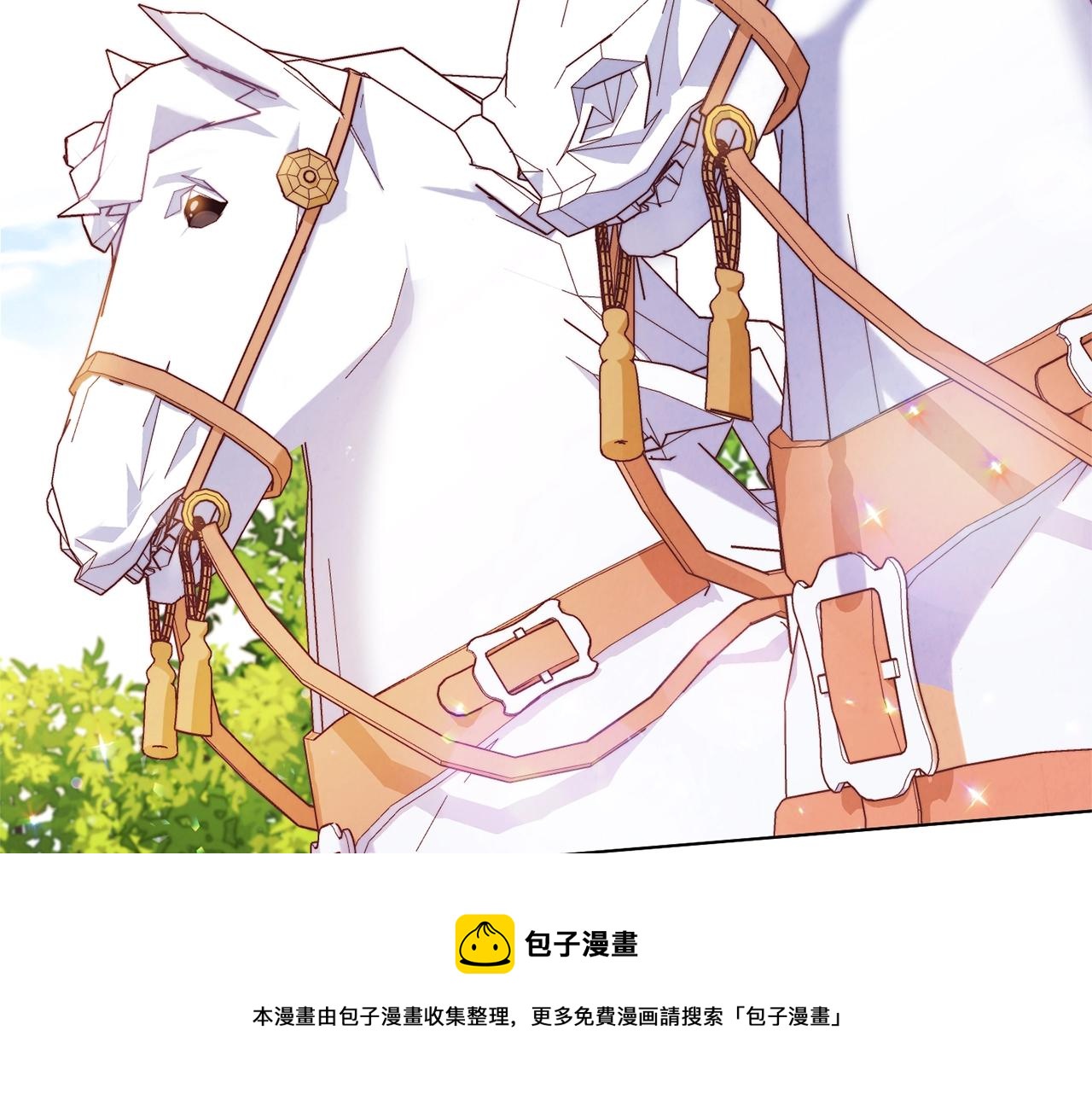 第92话 拖油瓶150