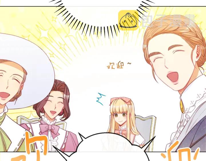 第44话 不自量力79