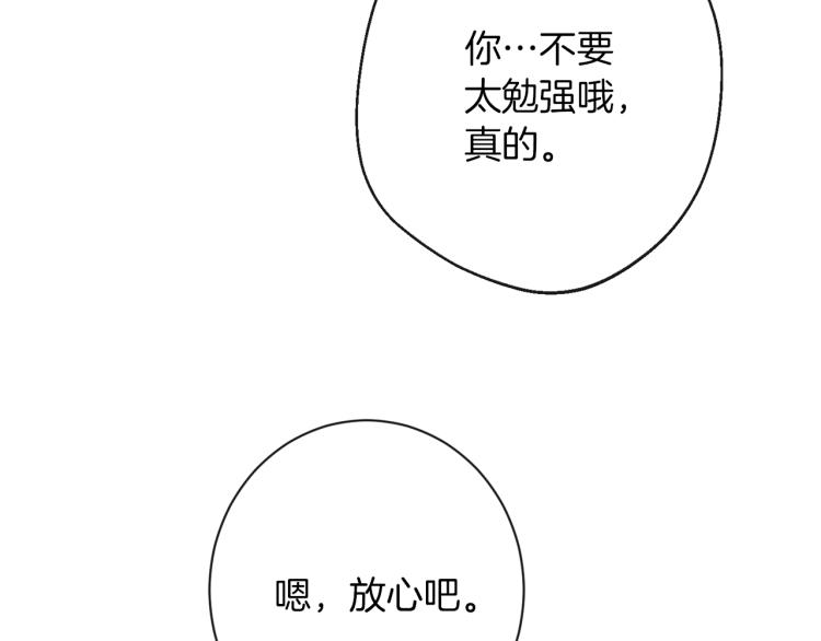 第64话 难得的时光135