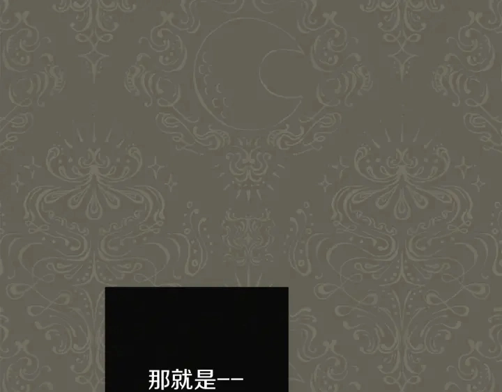 第26话 被他盯上了22