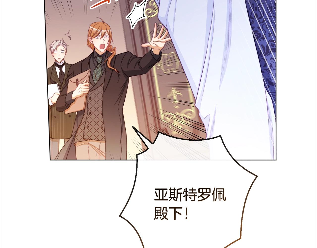 第99话 “那个计划”103