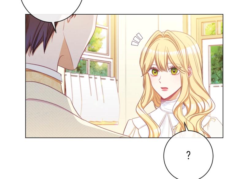 第48话 吸引力10