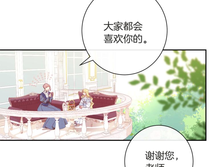 第5话 火烧衣柜51