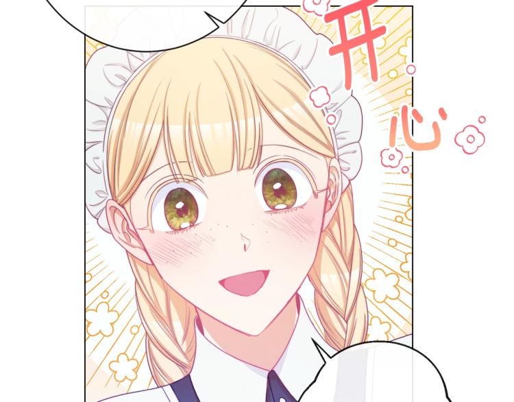 第73话 挡箭牌89