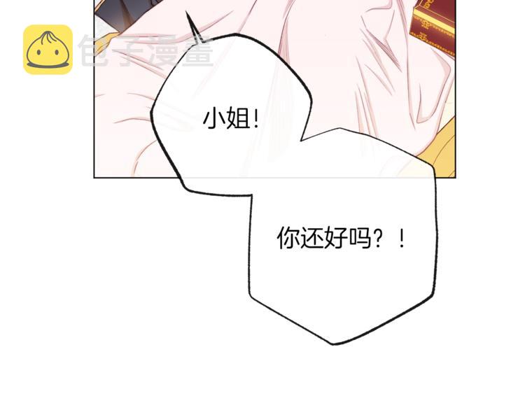 第63话 还好有你54