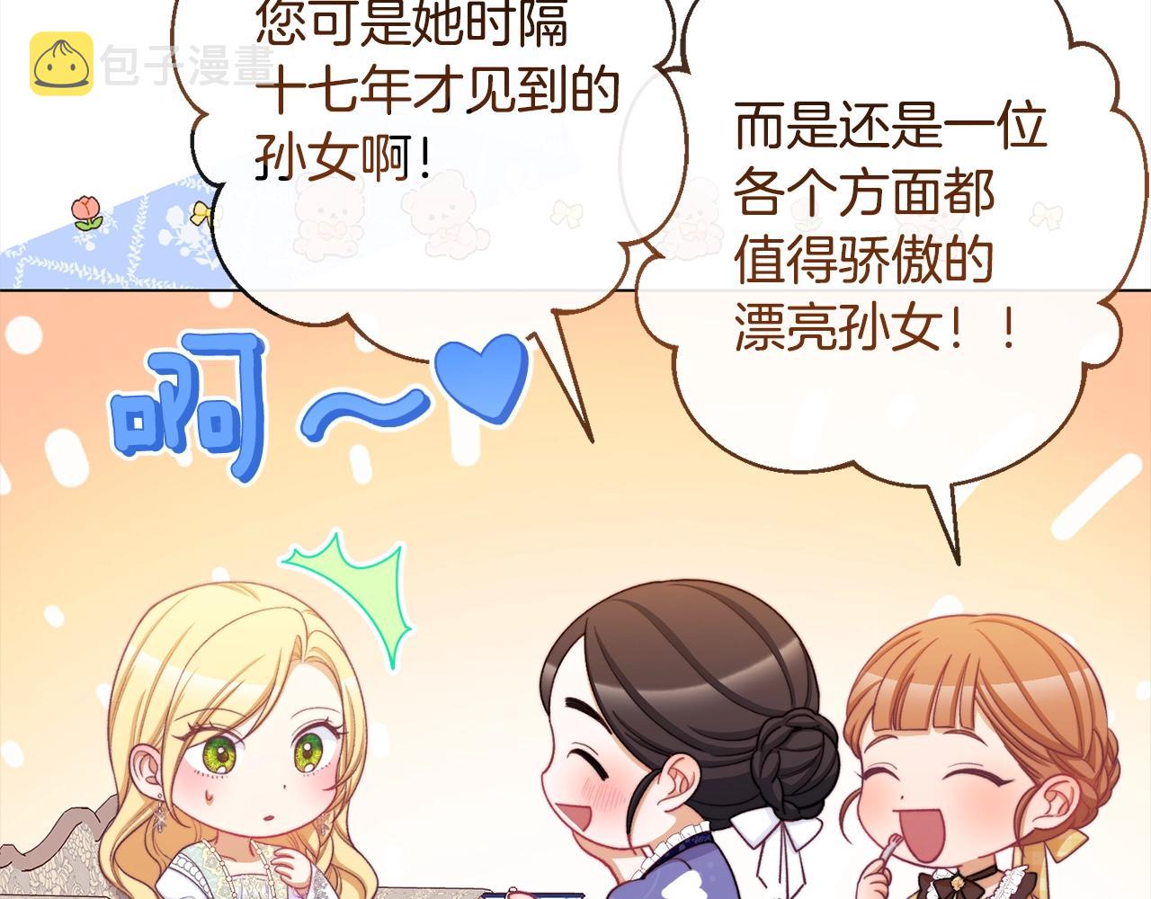 第100话 热情124