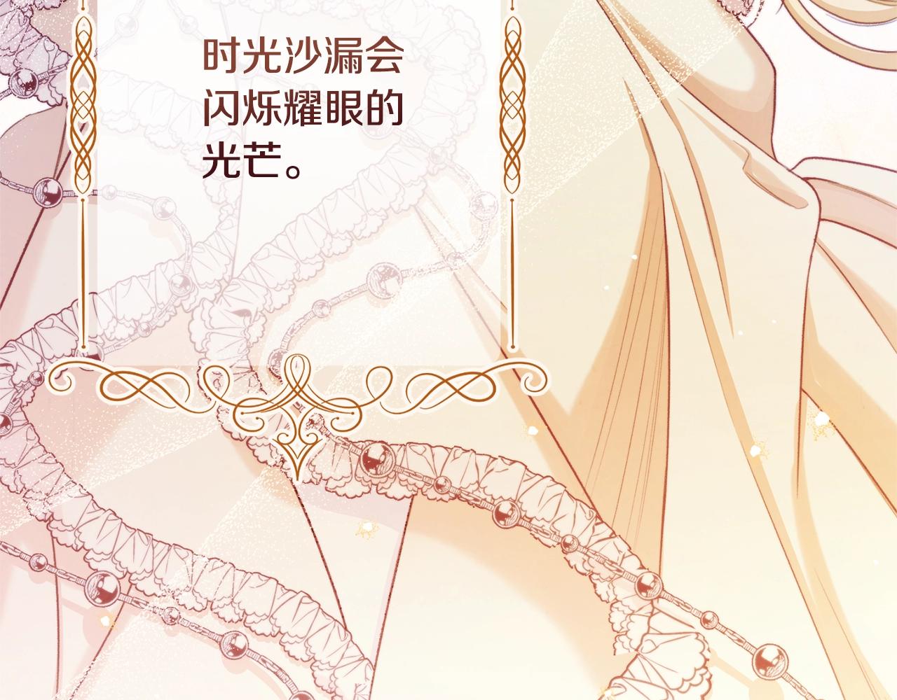 第79话 坦白129