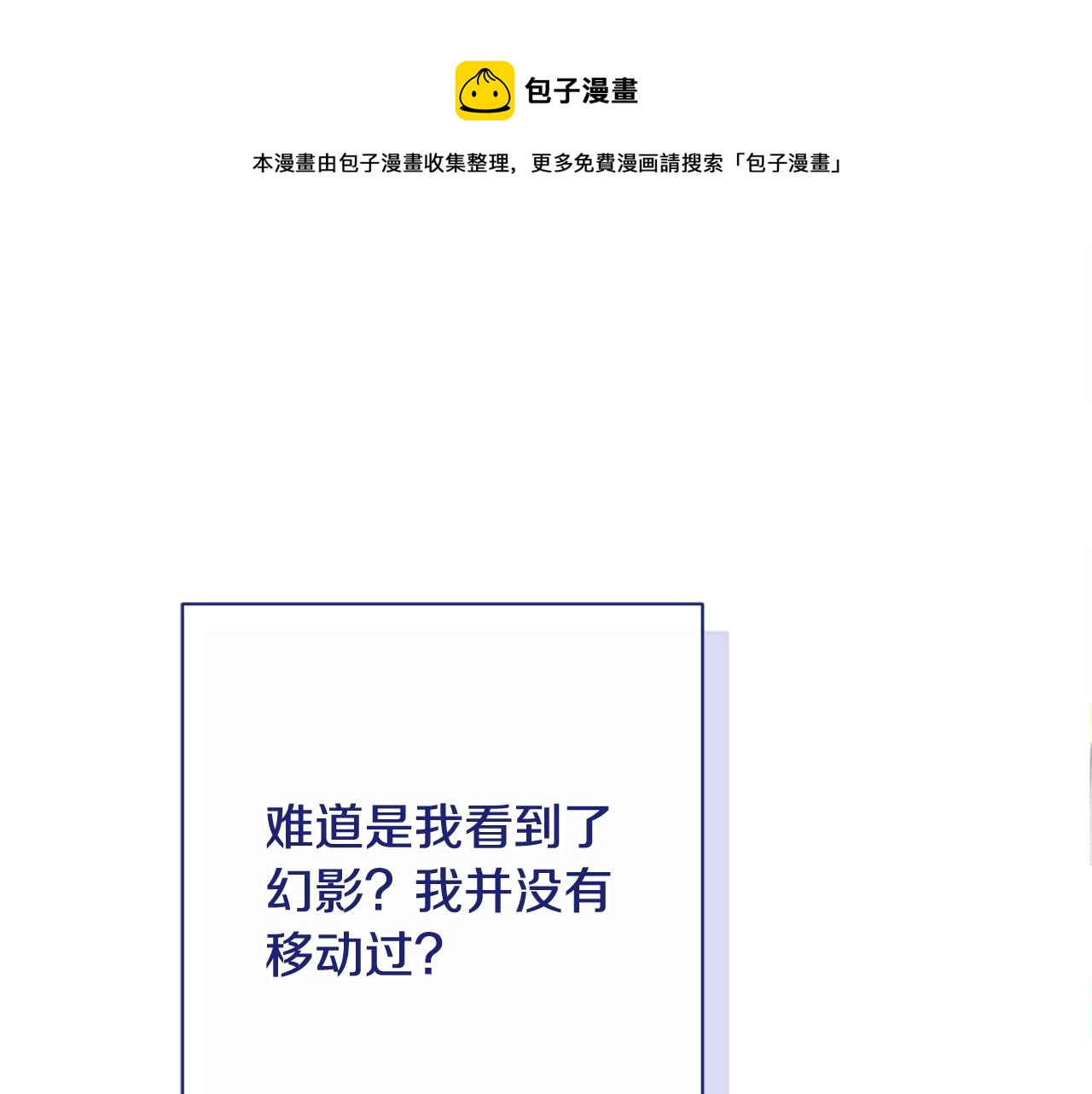 番外19 重生196