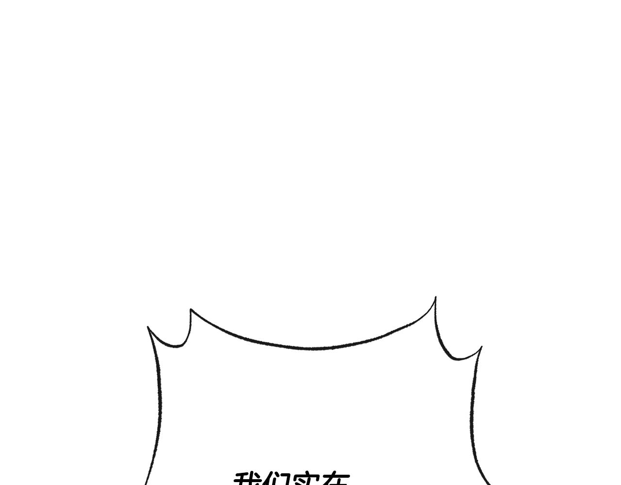 第75话 秘密计划163