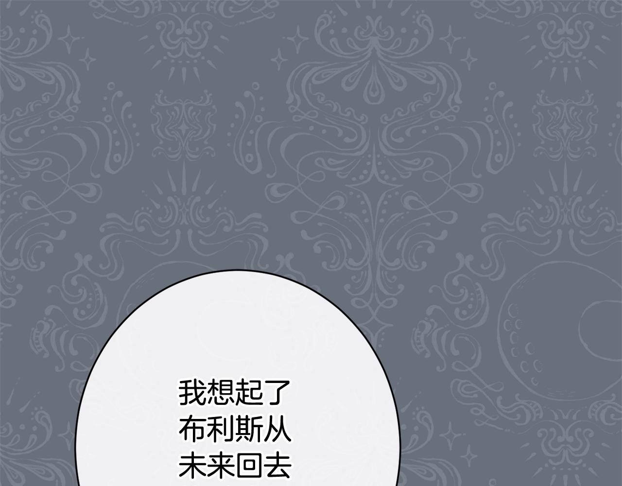 番外13 天降二闺女？68