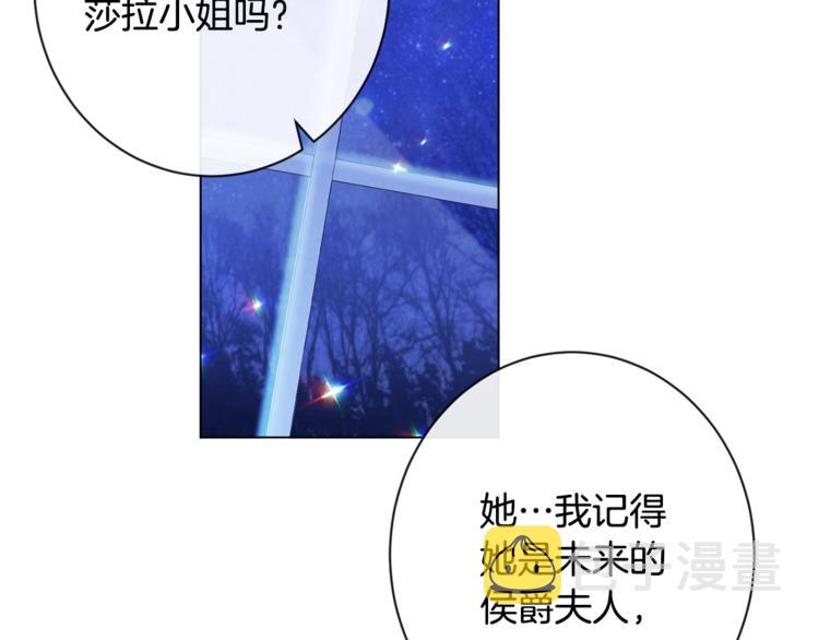 第60话 见父母49