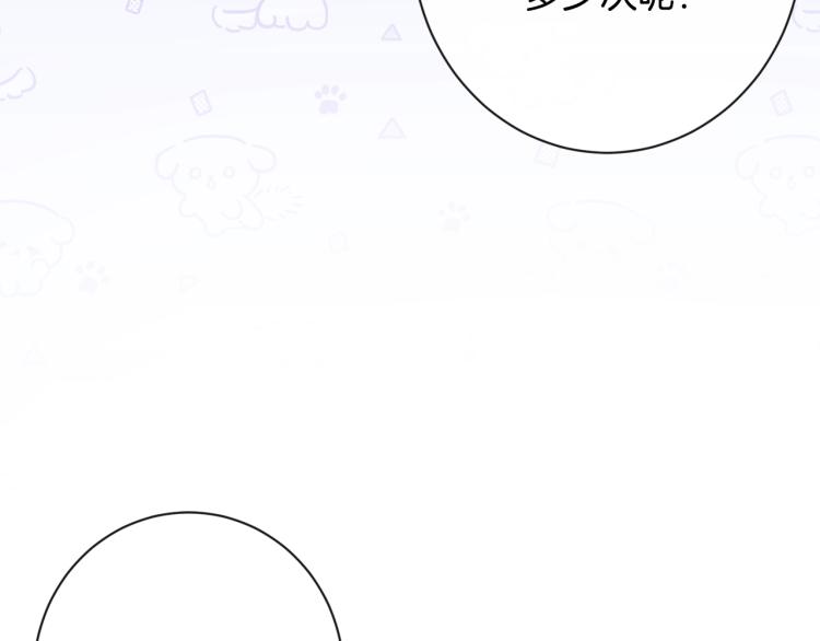 第66话 新角色登场31