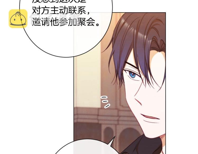 第一季完结篇 全力以赴21