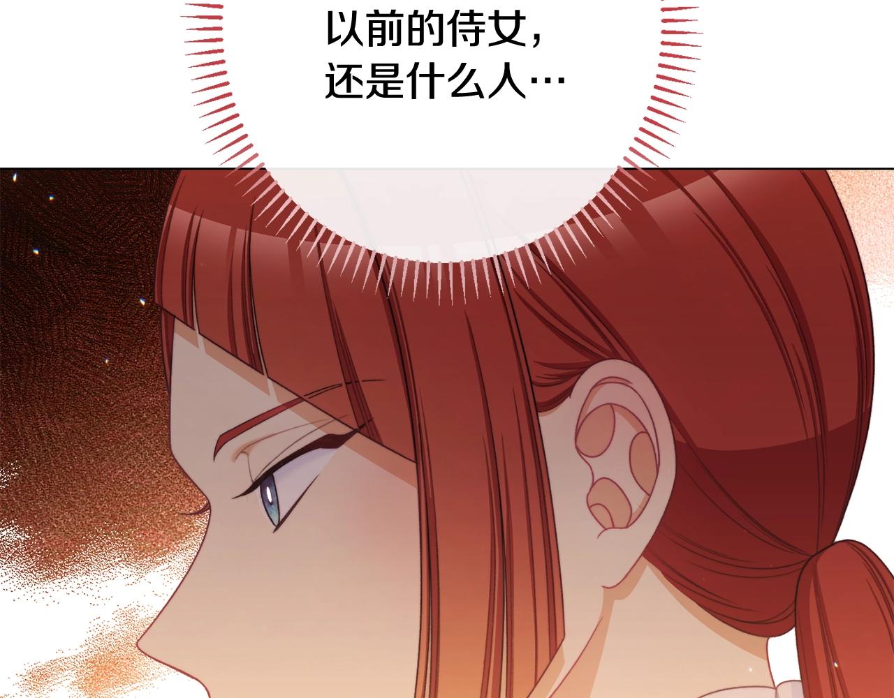 番外6 隐瞒229