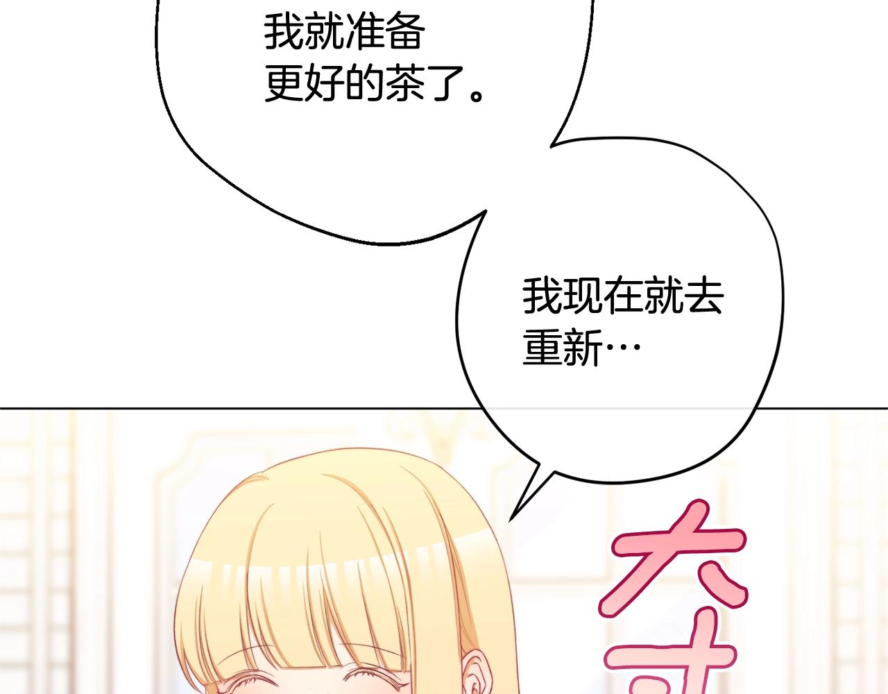 第96话 报应76