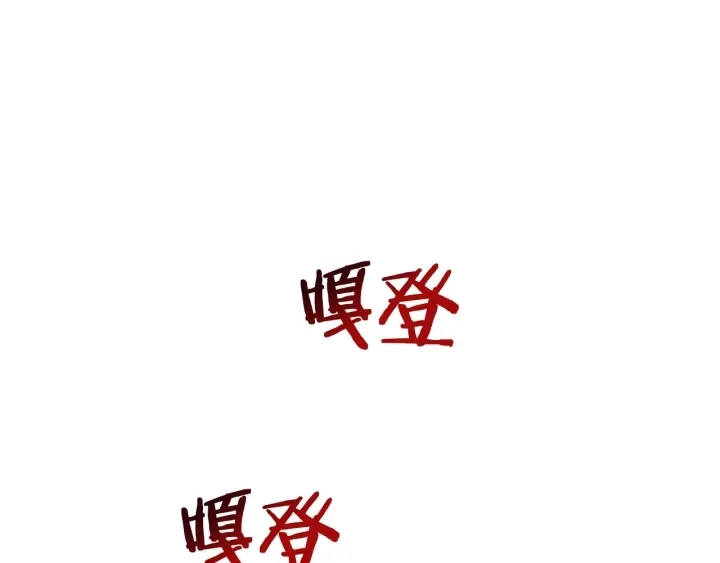 第18话 我们的差距110