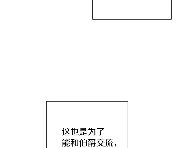 第17话 搞事业57