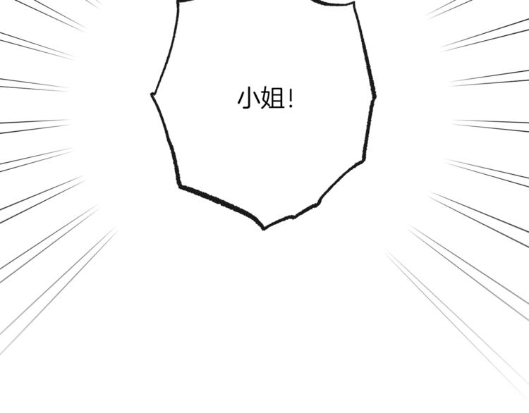 第63话 还好有你48
