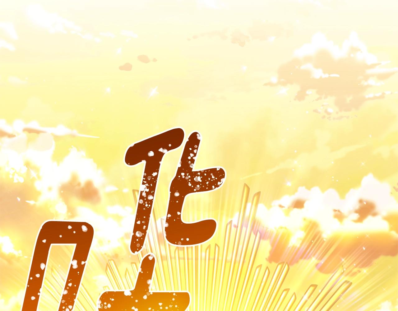 番外18 神奇湖水241