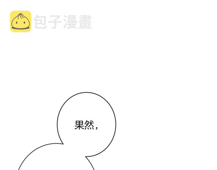 第38话 被喜欢54